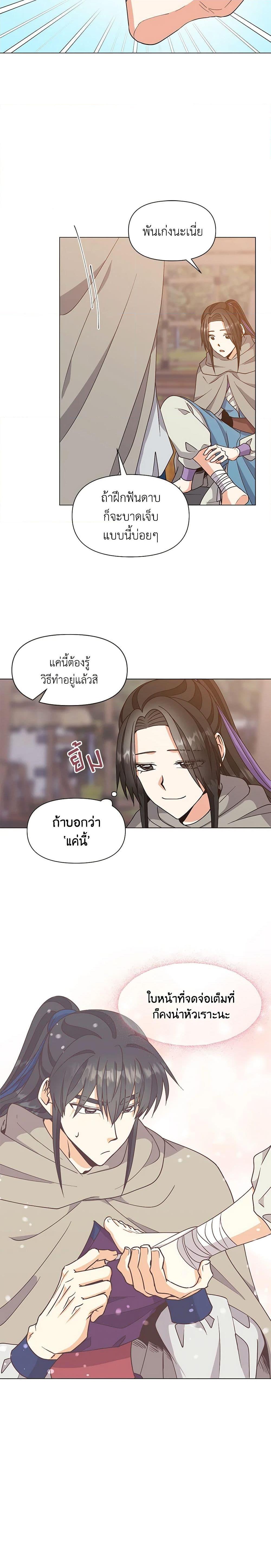 Manga-lc-com อ่านมังงะ อ่านการ์ตูน ออนไลน์ ฟรี Falling Flower, Flowing Water ตอนที่ 1 2 3 4 5 6 7 8 9 10 11 12 13 14 ฟรี ไม่มีโฆษณา Manga-lc - อ่าน มังงะ อ่าน การ์ตูน ออนไลน์ อ่านมังงะ ฟรี