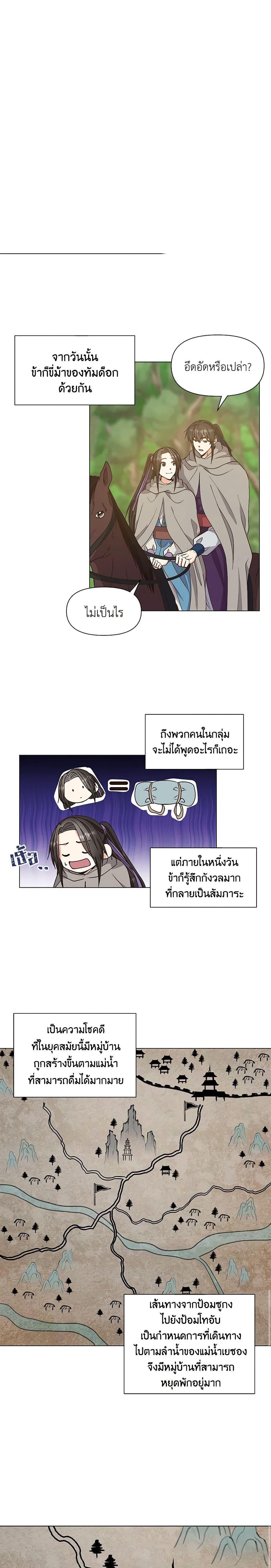 Manga-lc-com อ่านมังงะ อ่านการ์ตูน ออนไลน์ ฟรี Falling Flower, Flowing Water ตอนที่ 1 2 3 4 5 6 7 8 9 10 11 12 13 14 ฟรี ไม่มีโฆษณา Manga-lc - อ่าน มังงะ อ่าน การ์ตูน ออนไลน์ อ่านมังงะ ฟรี