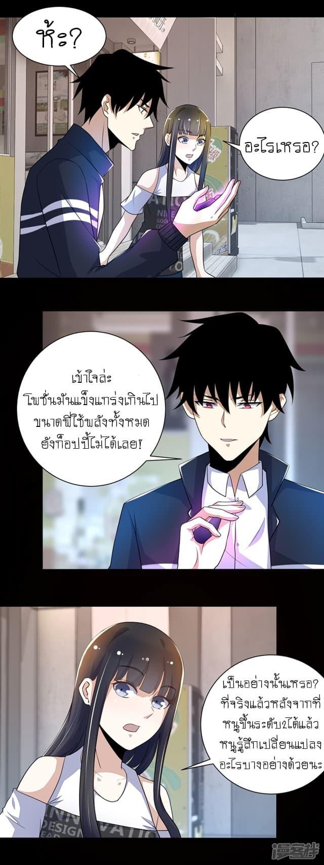 Manga-lc-com อ่านมังงะ อ่านการ์ตูน ออนไลน์ ฟรี The King of Doom ตอนที่ 1 2 3 4 5 6 7 8 9 10 11 12 13 14 ฟรี ไม่มีโฆษณา Manga-lc - อ่าน มังงะ อ่าน การ์ตูน ออนไลน์ อ่านมังงะ ฟรี