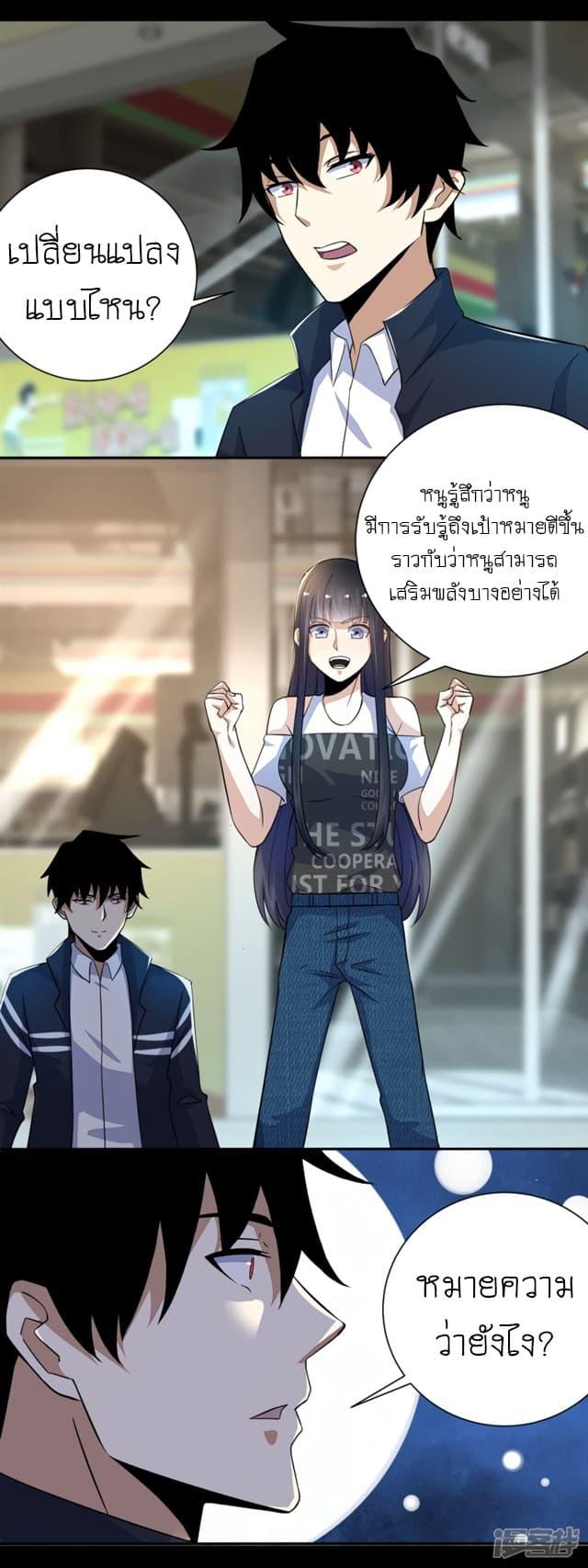 Manga-lc-com อ่านมังงะ อ่านการ์ตูน ออนไลน์ ฟรี The King of Doom ตอนที่ 1 2 3 4 5 6 7 8 9 10 11 12 13 14 ฟรี ไม่มีโฆษณา Manga-lc - อ่าน มังงะ อ่าน การ์ตูน ออนไลน์ อ่านมังงะ ฟรี