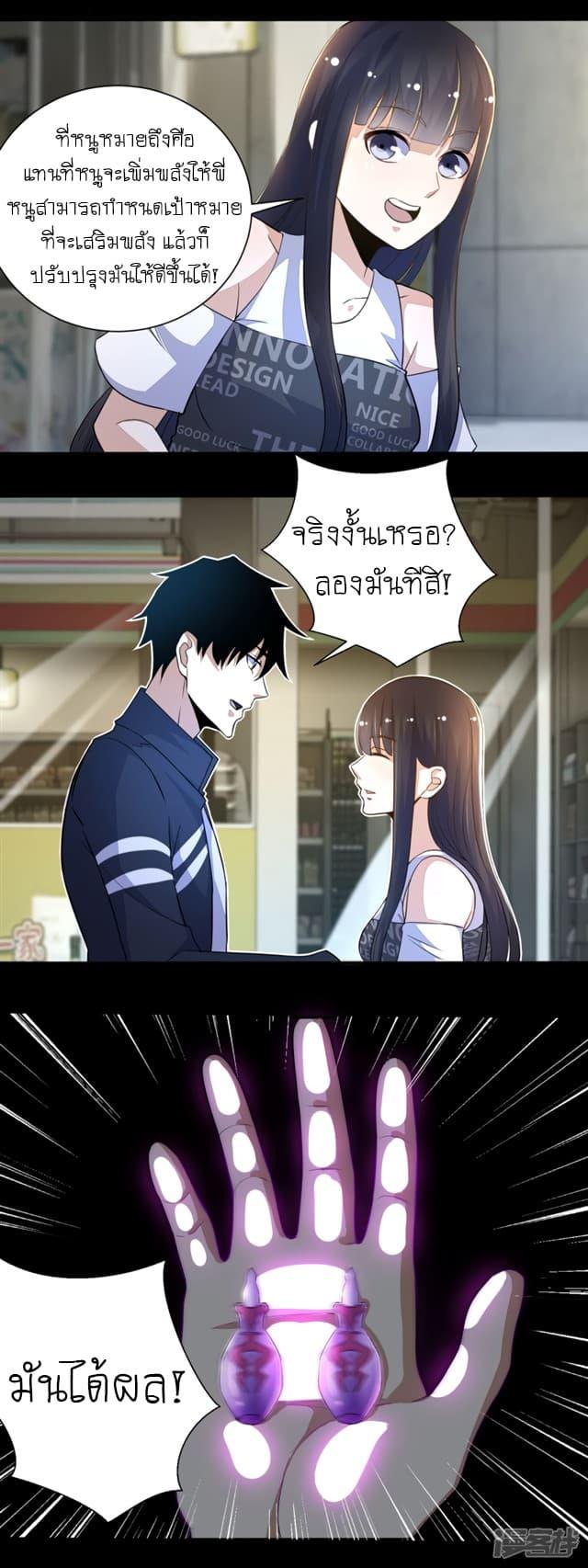 Manga-lc-com อ่านมังงะ อ่านการ์ตูน ออนไลน์ ฟรี The King of Doom ตอนที่ 1 2 3 4 5 6 7 8 9 10 11 12 13 14 ฟรี ไม่มีโฆษณา Manga-lc - อ่าน มังงะ อ่าน การ์ตูน ออนไลน์ อ่านมังงะ ฟรี