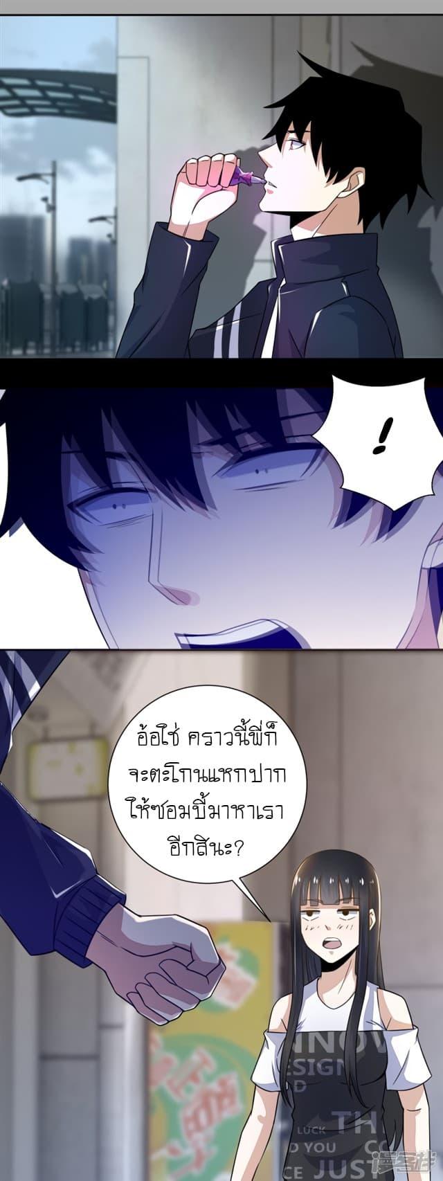 Manga-lc-com อ่านมังงะ อ่านการ์ตูน ออนไลน์ ฟรี The King of Doom ตอนที่ 1 2 3 4 5 6 7 8 9 10 11 12 13 14 ฟรี ไม่มีโฆษณา Manga-lc - อ่าน มังงะ อ่าน การ์ตูน ออนไลน์ อ่านมังงะ ฟรี