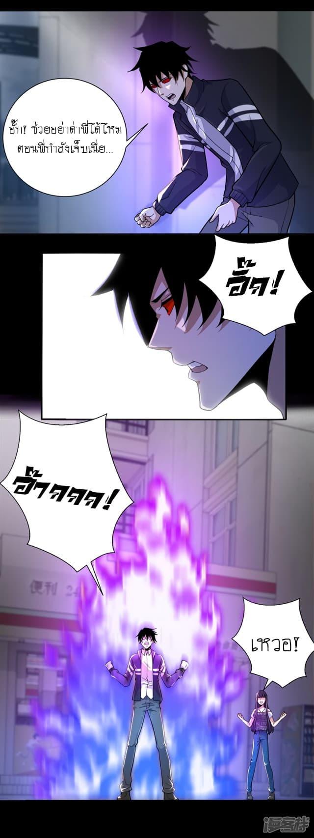 Manga-lc-com อ่านมังงะ อ่านการ์ตูน ออนไลน์ ฟรี The King of Doom ตอนที่ 1 2 3 4 5 6 7 8 9 10 11 12 13 14 ฟรี ไม่มีโฆษณา Manga-lc - อ่าน มังงะ อ่าน การ์ตูน ออนไลน์ อ่านมังงะ ฟรี