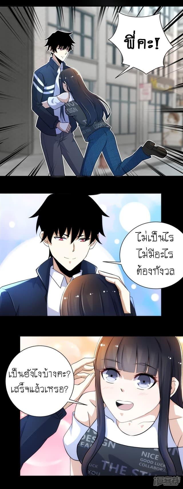 Manga-lc-com อ่านมังงะ อ่านการ์ตูน ออนไลน์ ฟรี The King of Doom ตอนที่ 1 2 3 4 5 6 7 8 9 10 11 12 13 14 ฟรี ไม่มีโฆษณา Manga-lc - อ่าน มังงะ อ่าน การ์ตูน ออนไลน์ อ่านมังงะ ฟรี