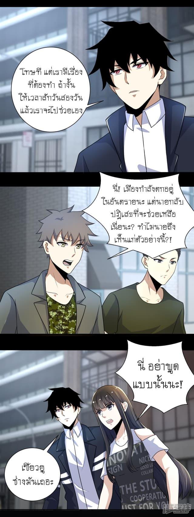 Manga-lc-com อ่านมังงะ อ่านการ์ตูน ออนไลน์ ฟรี The King of Doom ตอนที่ 1 2 3 4 5 6 7 8 9 10 11 12 13 14 ฟรี ไม่มีโฆษณา Manga-lc - อ่าน มังงะ อ่าน การ์ตูน ออนไลน์ อ่านมังงะ ฟรี