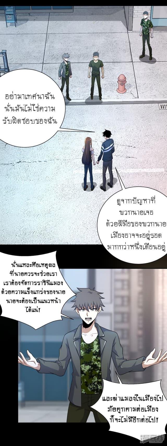 Manga-lc-com อ่านมังงะ อ่านการ์ตูน ออนไลน์ ฟรี The King of Doom ตอนที่ 1 2 3 4 5 6 7 8 9 10 11 12 13 14 ฟรี ไม่มีโฆษณา Manga-lc - อ่าน มังงะ อ่าน การ์ตูน ออนไลน์ อ่านมังงะ ฟรี