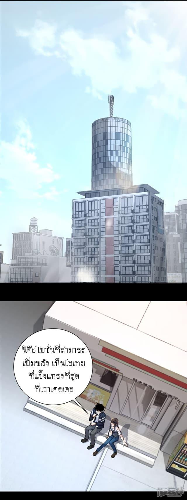 Manga-lc-com อ่านมังงะ อ่านการ์ตูน ออนไลน์ ฟรี The King of Doom ตอนที่ 1 2 3 4 5 6 7 8 9 10 11 12 13 14 ฟรี ไม่มีโฆษณา Manga-lc - อ่าน มังงะ อ่าน การ์ตูน ออนไลน์ อ่านมังงะ ฟรี