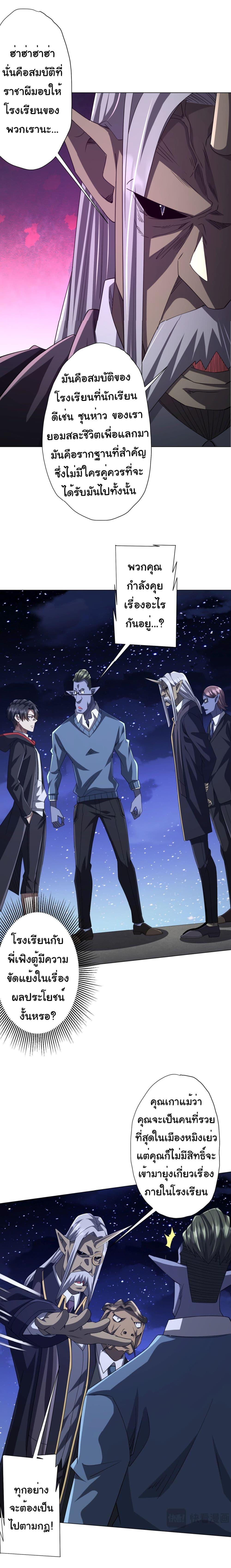 Manga-lc-com อ่านมังงะ อ่านการ์ตูน ออนไลน์ ฟรี Start with Trillions of Coins ตอนที่ 1 2 3 4 5 6 7 8 9 10 11 12 13 14 ฟรี ไม่มีโฆษณา Manga-lc - อ่าน มังงะ อ่าน การ์ตูน ออนไลน์ อ่านมังงะ ฟรี