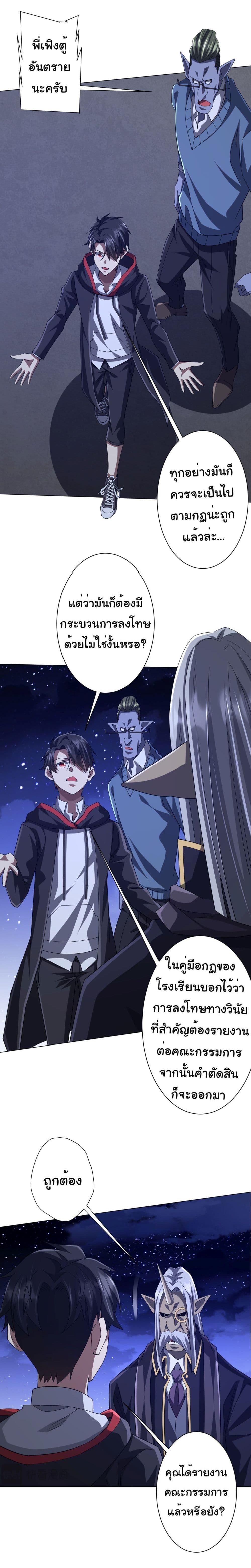 Manga-lc-com อ่านมังงะ อ่านการ์ตูน ออนไลน์ ฟรี Start with Trillions of Coins ตอนที่ 1 2 3 4 5 6 7 8 9 10 11 12 13 14 ฟรี ไม่มีโฆษณา Manga-lc - อ่าน มังงะ อ่าน การ์ตูน ออนไลน์ อ่านมังงะ ฟรี