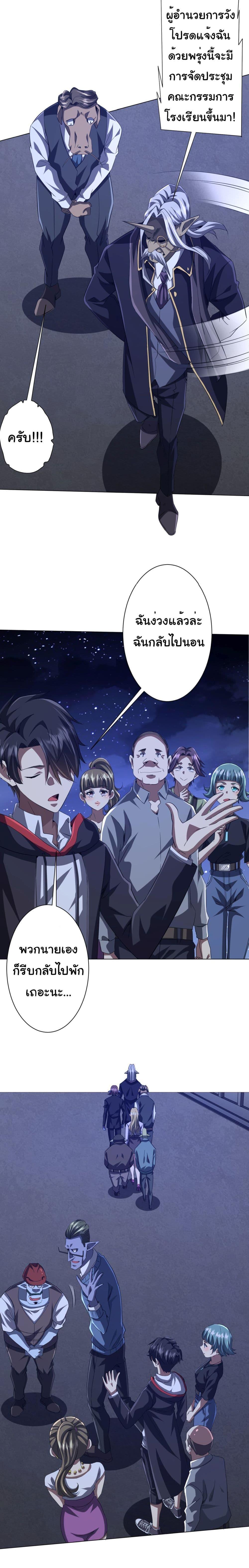 Manga-lc-com อ่านมังงะ อ่านการ์ตูน ออนไลน์ ฟรี Start with Trillions of Coins ตอนที่ 1 2 3 4 5 6 7 8 9 10 11 12 13 14 ฟรี ไม่มีโฆษณา Manga-lc - อ่าน มังงะ อ่าน การ์ตูน ออนไลน์ อ่านมังงะ ฟรี