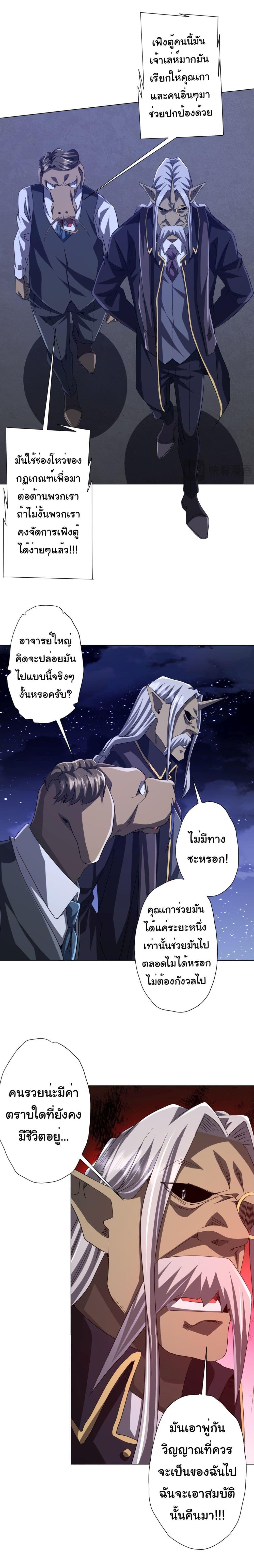 Manga-lc-com อ่านมังงะ อ่านการ์ตูน ออนไลน์ ฟรี Start with Trillions of Coins ตอนที่ 1 2 3 4 5 6 7 8 9 10 11 12 13 14 ฟรี ไม่มีโฆษณา Manga-lc - อ่าน มังงะ อ่าน การ์ตูน ออนไลน์ อ่านมังงะ ฟรี