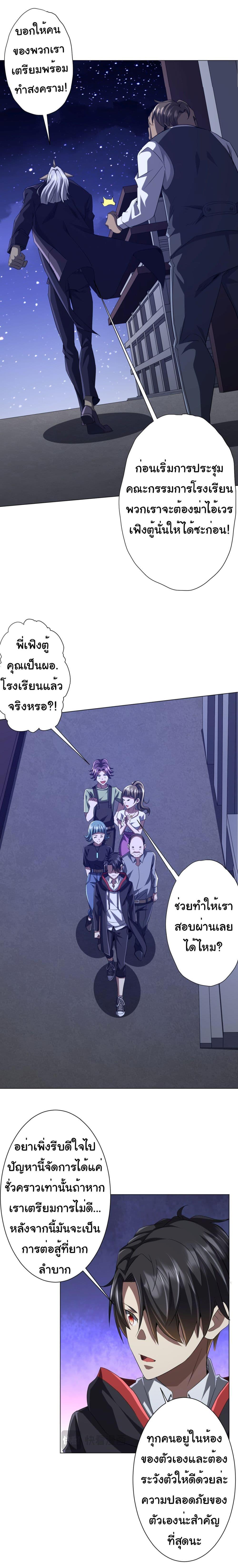 Manga-lc-com อ่านมังงะ อ่านการ์ตูน ออนไลน์ ฟรี Start with Trillions of Coins ตอนที่ 1 2 3 4 5 6 7 8 9 10 11 12 13 14 ฟรี ไม่มีโฆษณา Manga-lc - อ่าน มังงะ อ่าน การ์ตูน ออนไลน์ อ่านมังงะ ฟรี