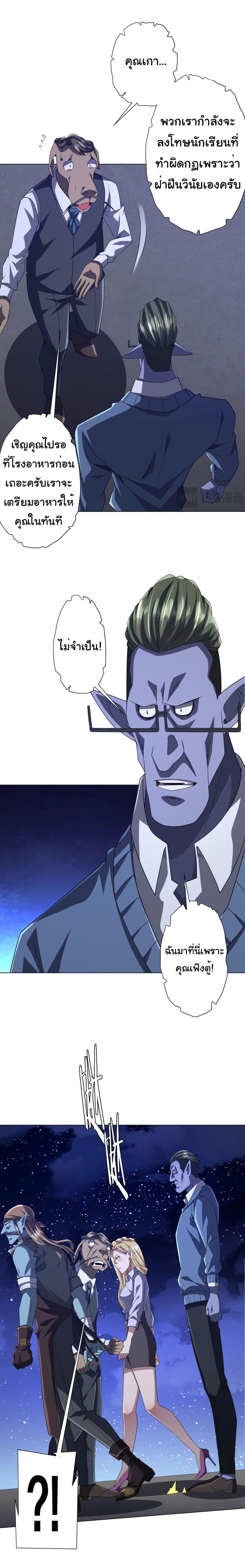 Manga-lc-com อ่านมังงะ อ่านการ์ตูน ออนไลน์ ฟรี Start with Trillions of Coins ตอนที่ 1 2 3 4 5 6 7 8 9 10 11 12 13 14 ฟรี ไม่มีโฆษณา Manga-lc - อ่าน มังงะ อ่าน การ์ตูน ออนไลน์ อ่านมังงะ ฟรี