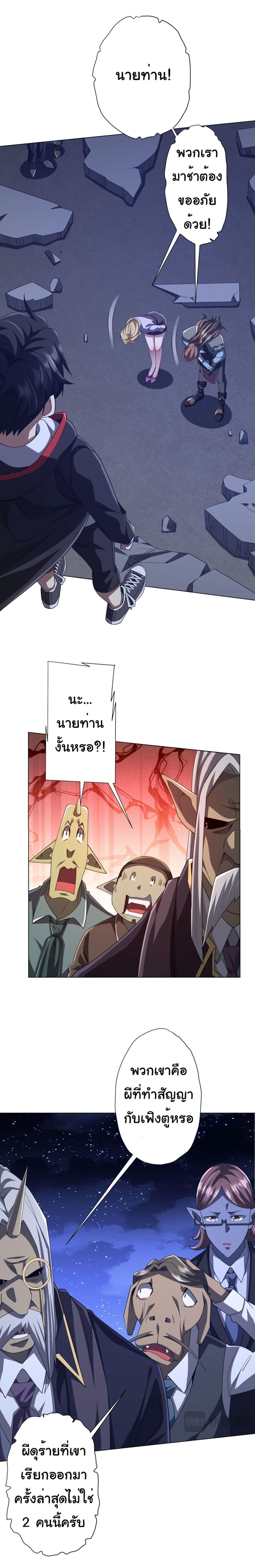 Manga-lc-com อ่านมังงะ อ่านการ์ตูน ออนไลน์ ฟรี Start with Trillions of Coins ตอนที่ 1 2 3 4 5 6 7 8 9 10 11 12 13 14 ฟรี ไม่มีโฆษณา Manga-lc - อ่าน มังงะ อ่าน การ์ตูน ออนไลน์ อ่านมังงะ ฟรี