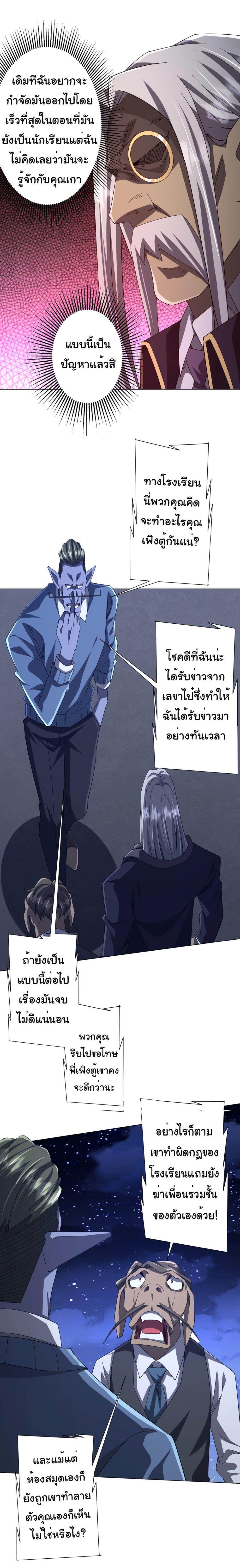 Manga-lc-com อ่านมังงะ อ่านการ์ตูน ออนไลน์ ฟรี Start with Trillions of Coins ตอนที่ 1 2 3 4 5 6 7 8 9 10 11 12 13 14 ฟรี ไม่มีโฆษณา Manga-lc - อ่าน มังงะ อ่าน การ์ตูน ออนไลน์ อ่านมังงะ ฟรี
