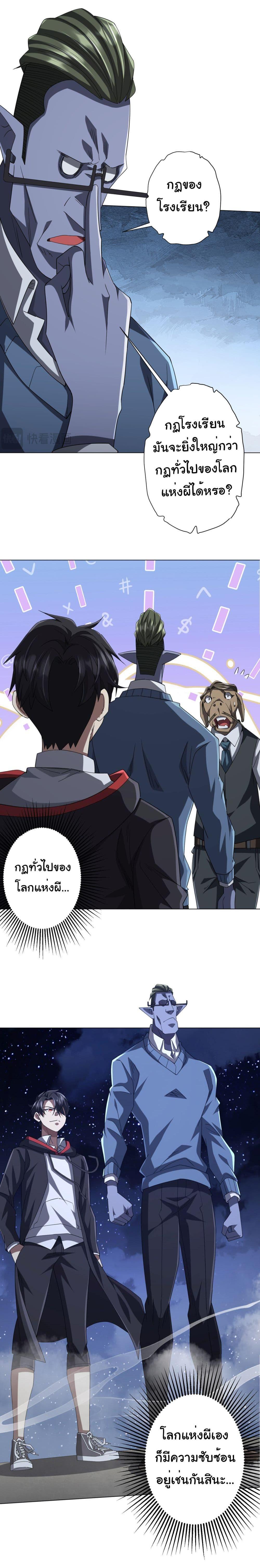 Manga-lc-com อ่านมังงะ อ่านการ์ตูน ออนไลน์ ฟรี Start with Trillions of Coins ตอนที่ 1 2 3 4 5 6 7 8 9 10 11 12 13 14 ฟรี ไม่มีโฆษณา Manga-lc - อ่าน มังงะ อ่าน การ์ตูน ออนไลน์ อ่านมังงะ ฟรี