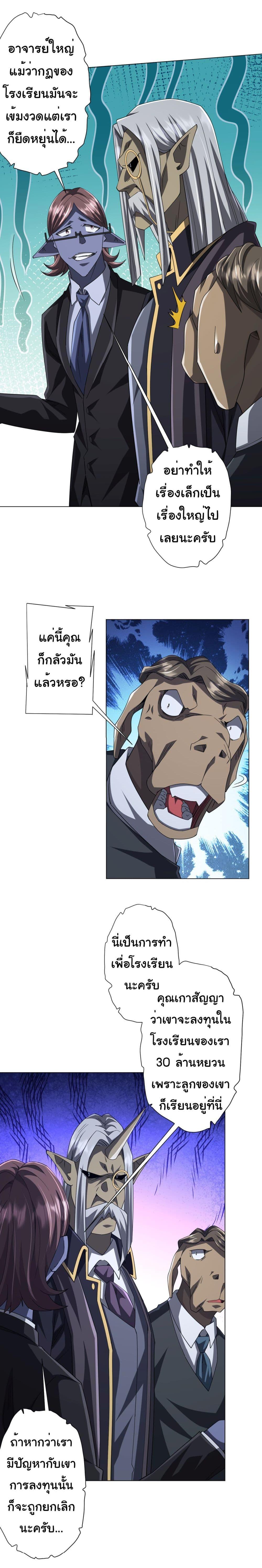 Manga-lc-com อ่านมังงะ อ่านการ์ตูน ออนไลน์ ฟรี Start with Trillions of Coins ตอนที่ 1 2 3 4 5 6 7 8 9 10 11 12 13 14 ฟรี ไม่มีโฆษณา Manga-lc - อ่าน มังงะ อ่าน การ์ตูน ออนไลน์ อ่านมังงะ ฟรี