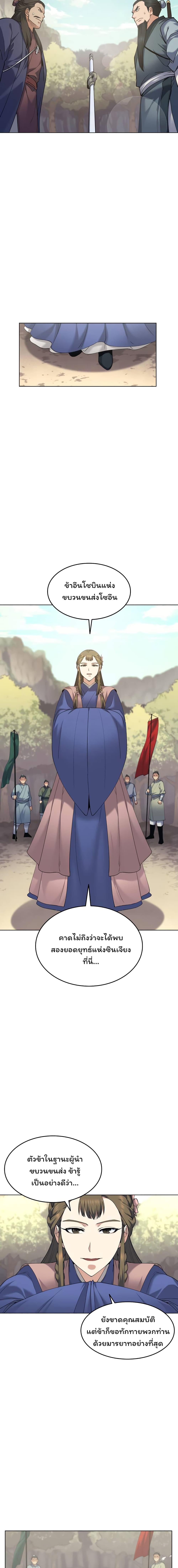 Manga-lc-com อ่านมังงะ อ่านการ์ตูน ออนไลน์ ฟรี Tale of a Scribe Who Retires to the Countryside ตอนที่ 1 2 3 4 5 6 7 8 9 10 11 12 13 14 ฟรี ไม่มีโฆษณา Manga-lc - อ่าน มังงะ อ่าน การ์ตูน ออนไลน์ อ่านมังงะ ฟรี