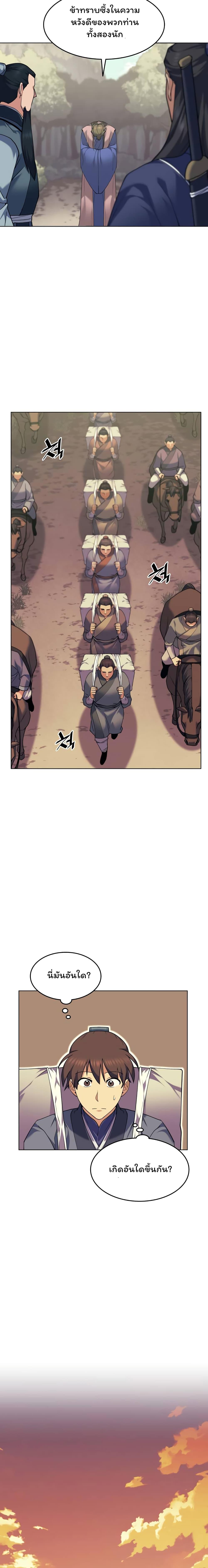 Manga-lc-com อ่านมังงะ อ่านการ์ตูน ออนไลน์ ฟรี Tale of a Scribe Who Retires to the Countryside ตอนที่ 1 2 3 4 5 6 7 8 9 10 11 12 13 14 ฟรี ไม่มีโฆษณา Manga-lc - อ่าน มังงะ อ่าน การ์ตูน ออนไลน์ อ่านมังงะ ฟรี