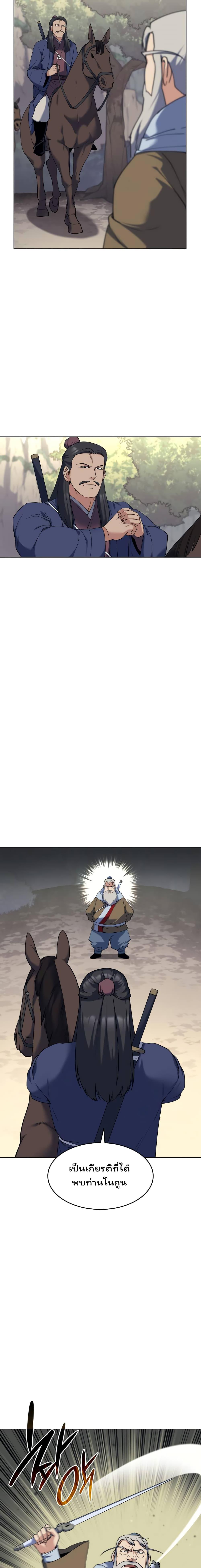 Manga-lc-com อ่านมังงะ อ่านการ์ตูน ออนไลน์ ฟรี Tale of a Scribe Who Retires to the Countryside ตอนที่ 1 2 3 4 5 6 7 8 9 10 11 12 13 14 ฟรี ไม่มีโฆษณา Manga-lc - อ่าน มังงะ อ่าน การ์ตูน ออนไลน์ อ่านมังงะ ฟรี