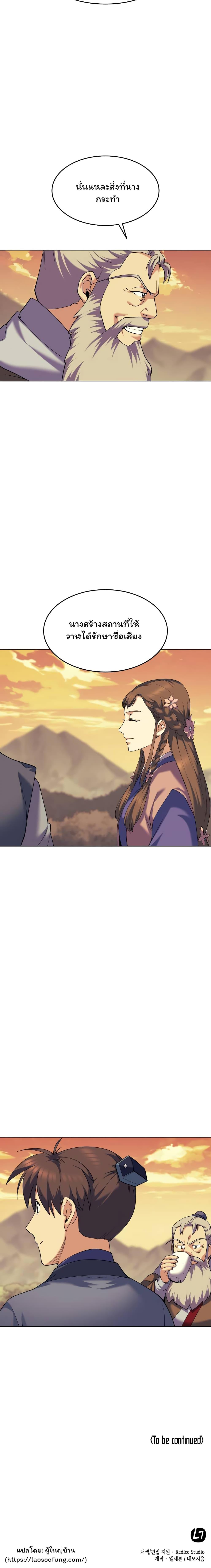 Manga-lc-com อ่านมังงะ อ่านการ์ตูน ออนไลน์ ฟรี Tale of a Scribe Who Retires to the Countryside ตอนที่ 1 2 3 4 5 6 7 8 9 10 11 12 13 14 ฟรี ไม่มีโฆษณา Manga-lc - อ่าน มังงะ อ่าน การ์ตูน ออนไลน์ อ่านมังงะ ฟรี