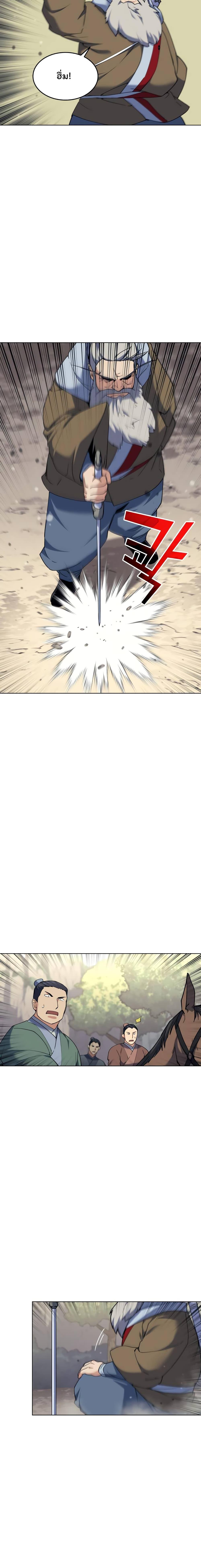 Manga-lc-com อ่านมังงะ อ่านการ์ตูน ออนไลน์ ฟรี Tale of a Scribe Who Retires to the Countryside ตอนที่ 1 2 3 4 5 6 7 8 9 10 11 12 13 14 ฟรี ไม่มีโฆษณา Manga-lc - อ่าน มังงะ อ่าน การ์ตูน ออนไลน์ อ่านมังงะ ฟรี