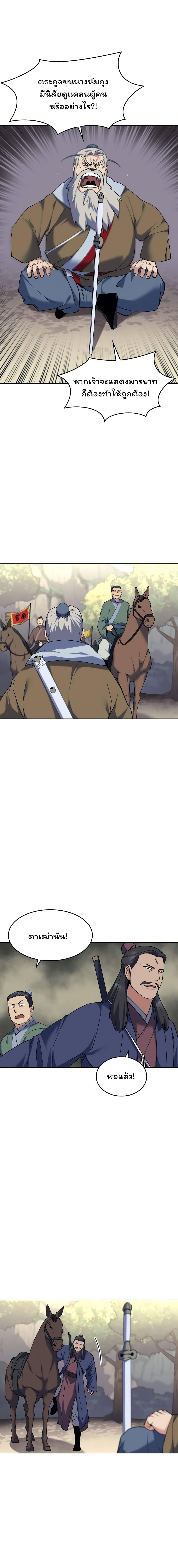 Manga-lc-com อ่านมังงะ อ่านการ์ตูน ออนไลน์ ฟรี Tale of a Scribe Who Retires to the Countryside ตอนที่ 1 2 3 4 5 6 7 8 9 10 11 12 13 14 ฟรี ไม่มีโฆษณา Manga-lc - อ่าน มังงะ อ่าน การ์ตูน ออนไลน์ อ่านมังงะ ฟรี