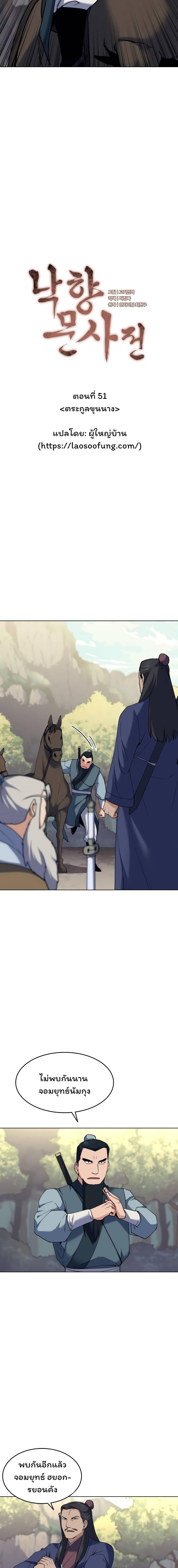 Manga-lc-com อ่านมังงะ อ่านการ์ตูน ออนไลน์ ฟรี Tale of a Scribe Who Retires to the Countryside ตอนที่ 1 2 3 4 5 6 7 8 9 10 11 12 13 14 ฟรี ไม่มีโฆษณา Manga-lc - อ่าน มังงะ อ่าน การ์ตูน ออนไลน์ อ่านมังงะ ฟรี