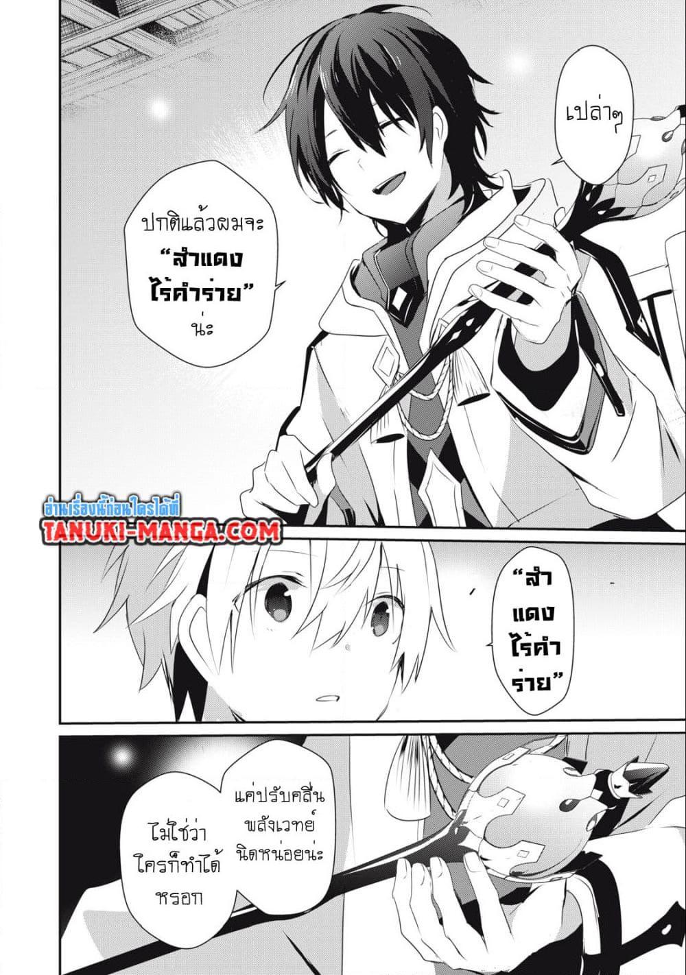 Manga-lc-com อ่านมังงะ อ่านการ์ตูน ออนไลน์ ฟรี Teihen Boukensha da kedo Mahou wo Kiwamete Miru Koto ni Shita ตอนที่ 1 2 3 4 5 6 7 8 9 10 11 12 13 14 ฟรี ไม่มีโฆษณา Manga-lc - อ่าน มังงะ อ่าน การ์ตูน ออนไลน์ อ่านมังงะ ฟรี