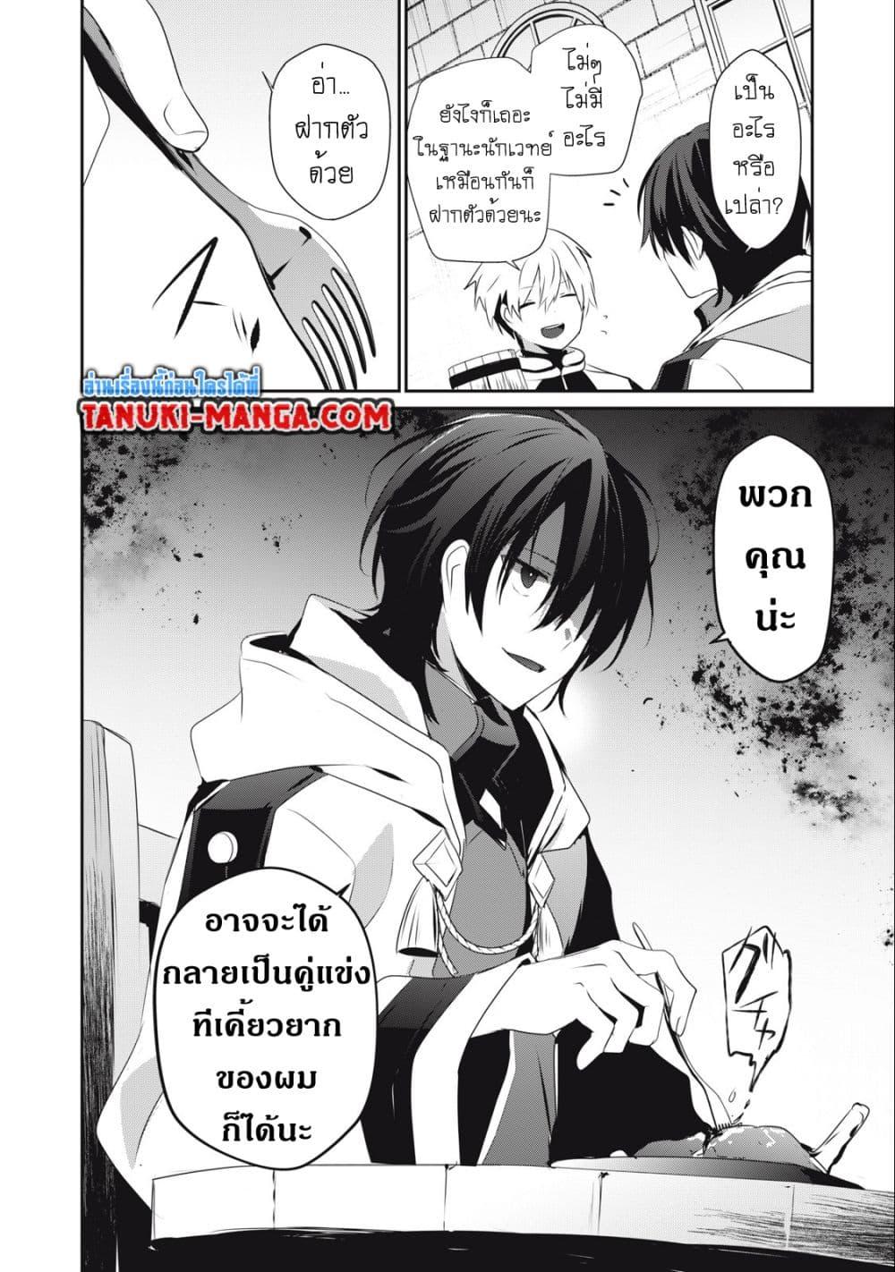 Manga-lc-com อ่านมังงะ อ่านการ์ตูน ออนไลน์ ฟรี Teihen Boukensha da kedo Mahou wo Kiwamete Miru Koto ni Shita ตอนที่ 1 2 3 4 5 6 7 8 9 10 11 12 13 14 ฟรี ไม่มีโฆษณา Manga-lc - อ่าน มังงะ อ่าน การ์ตูน ออนไลน์ อ่านมังงะ ฟรี