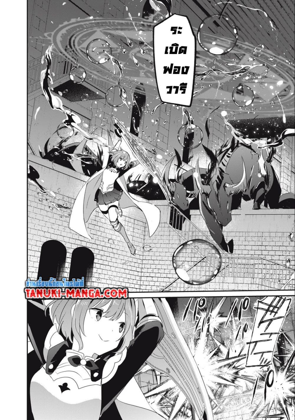 Manga-lc-com อ่านมังงะ อ่านการ์ตูน ออนไลน์ ฟรี Teihen Boukensha da kedo Mahou wo Kiwamete Miru Koto ni Shita ตอนที่ 1 2 3 4 5 6 7 8 9 10 11 12 13 14 ฟรี ไม่มีโฆษณา Manga-lc - อ่าน มังงะ อ่าน การ์ตูน ออนไลน์ อ่านมังงะ ฟรี