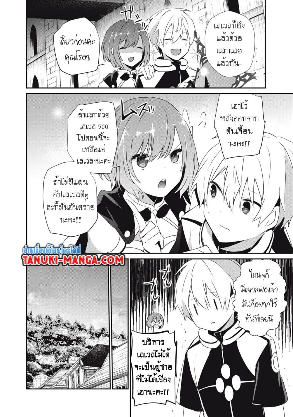 Manga-lc-com อ่านมังงะ อ่านการ์ตูน ออนไลน์ ฟรี Teihen Boukensha da kedo Mahou wo Kiwamete Miru Koto ni Shita ตอนที่ 1 2 3 4 5 6 7 8 9 10 11 12 13 14 ฟรี ไม่มีโฆษณา Manga-lc - อ่าน มังงะ อ่าน การ์ตูน ออนไลน์ อ่านมังงะ ฟรี