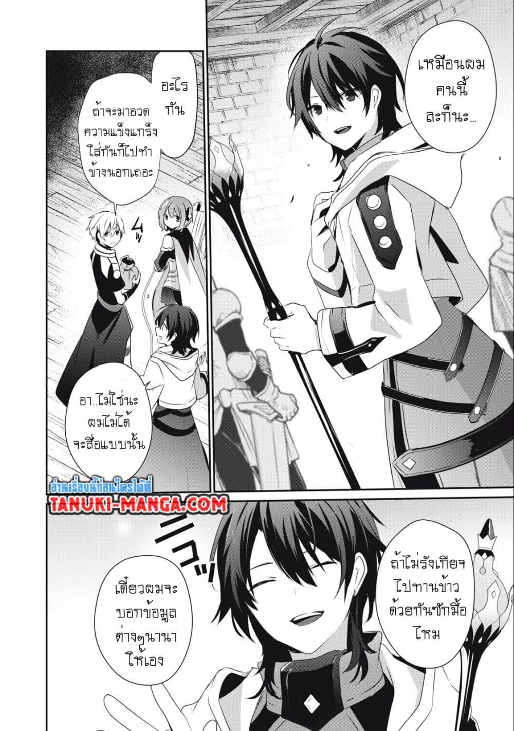 Manga-lc-com อ่านมังงะ อ่านการ์ตูน ออนไลน์ ฟรี Teihen Boukensha da kedo Mahou wo Kiwamete Miru Koto ni Shita ตอนที่ 1 2 3 4 5 6 7 8 9 10 11 12 13 14 ฟรี ไม่มีโฆษณา Manga-lc - อ่าน มังงะ อ่าน การ์ตูน ออนไลน์ อ่านมังงะ ฟรี
