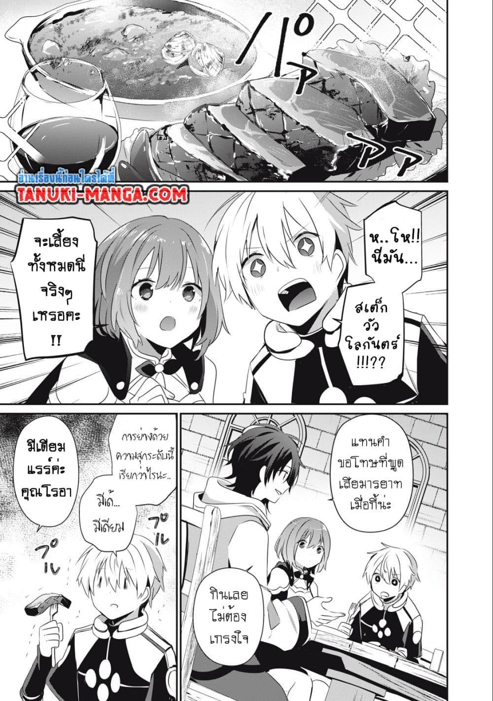 Manga-lc-com อ่านมังงะ อ่านการ์ตูน ออนไลน์ ฟรี Teihen Boukensha da kedo Mahou wo Kiwamete Miru Koto ni Shita ตอนที่ 1 2 3 4 5 6 7 8 9 10 11 12 13 14 ฟรี ไม่มีโฆษณา Manga-lc - อ่าน มังงะ อ่าน การ์ตูน ออนไลน์ อ่านมังงะ ฟรี