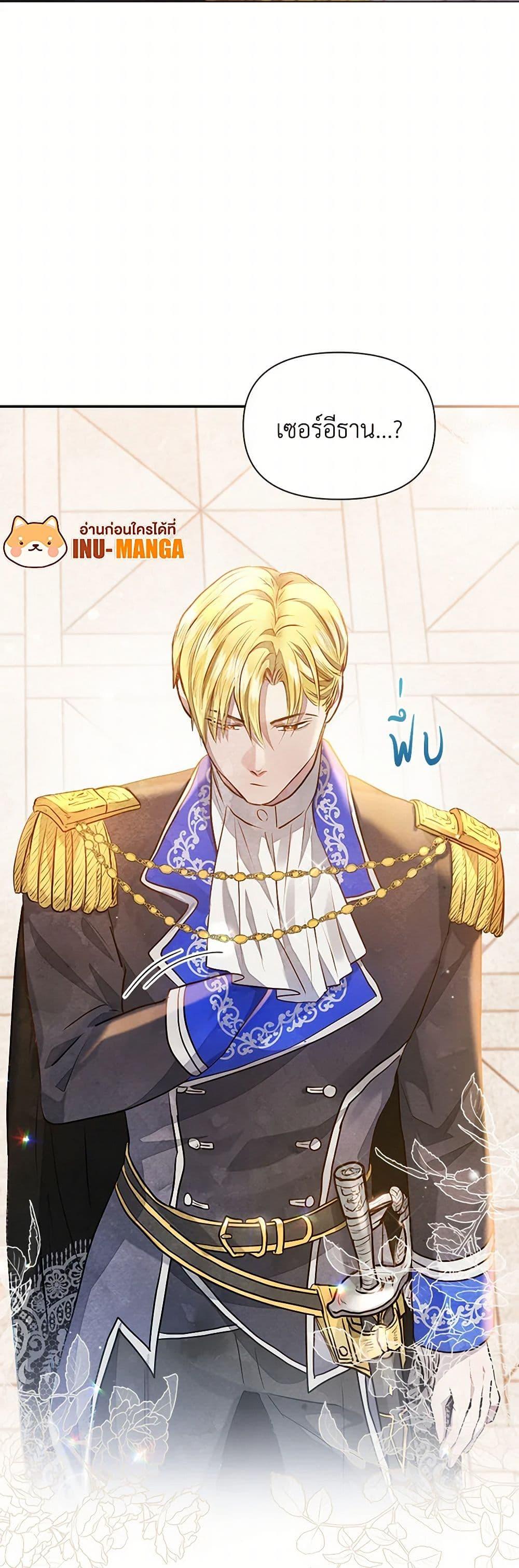 Manga-lc-com อ่านมังงะ อ่านการ์ตูน ออนไลน์ ฟรี The Princess Is Going on Strike ตอนที่ 1 2 3 4 5 6 7 8 9 10 11 12 13 14 ฟรี ไม่มีโฆษณา Manga-lc - อ่าน มังงะ อ่าน การ์ตูน ออนไลน์ อ่านมังงะ ฟรี