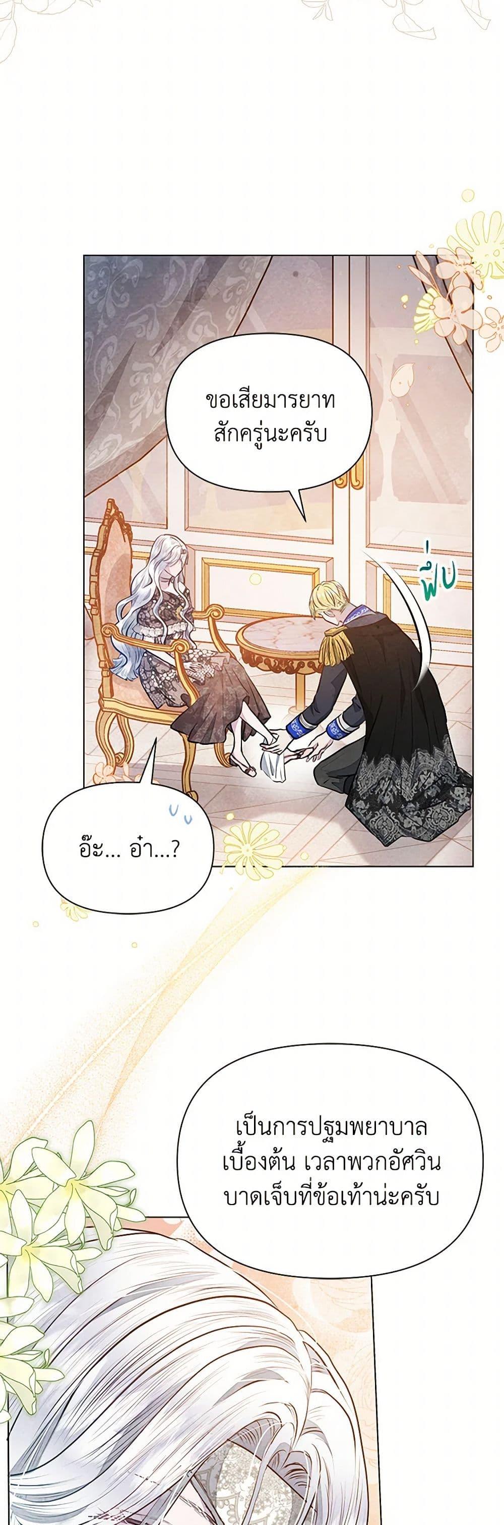 Manga-lc-com อ่านมังงะ อ่านการ์ตูน ออนไลน์ ฟรี The Princess Is Going on Strike ตอนที่ 1 2 3 4 5 6 7 8 9 10 11 12 13 14 ฟรี ไม่มีโฆษณา Manga-lc - อ่าน มังงะ อ่าน การ์ตูน ออนไลน์ อ่านมังงะ ฟรี