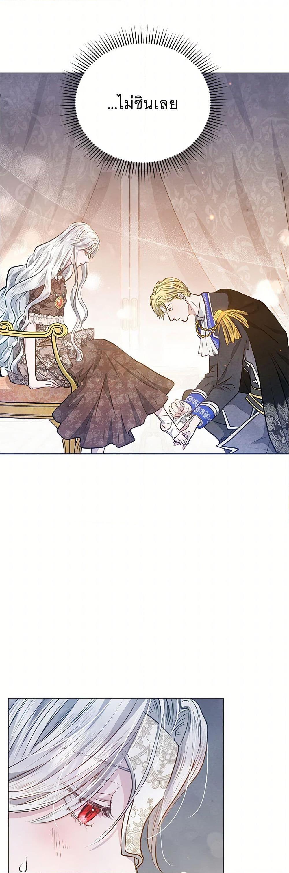 Manga-lc-com อ่านมังงะ อ่านการ์ตูน ออนไลน์ ฟรี The Princess Is Going on Strike ตอนที่ 1 2 3 4 5 6 7 8 9 10 11 12 13 14 ฟรี ไม่มีโฆษณา Manga-lc - อ่าน มังงะ อ่าน การ์ตูน ออนไลน์ อ่านมังงะ ฟรี