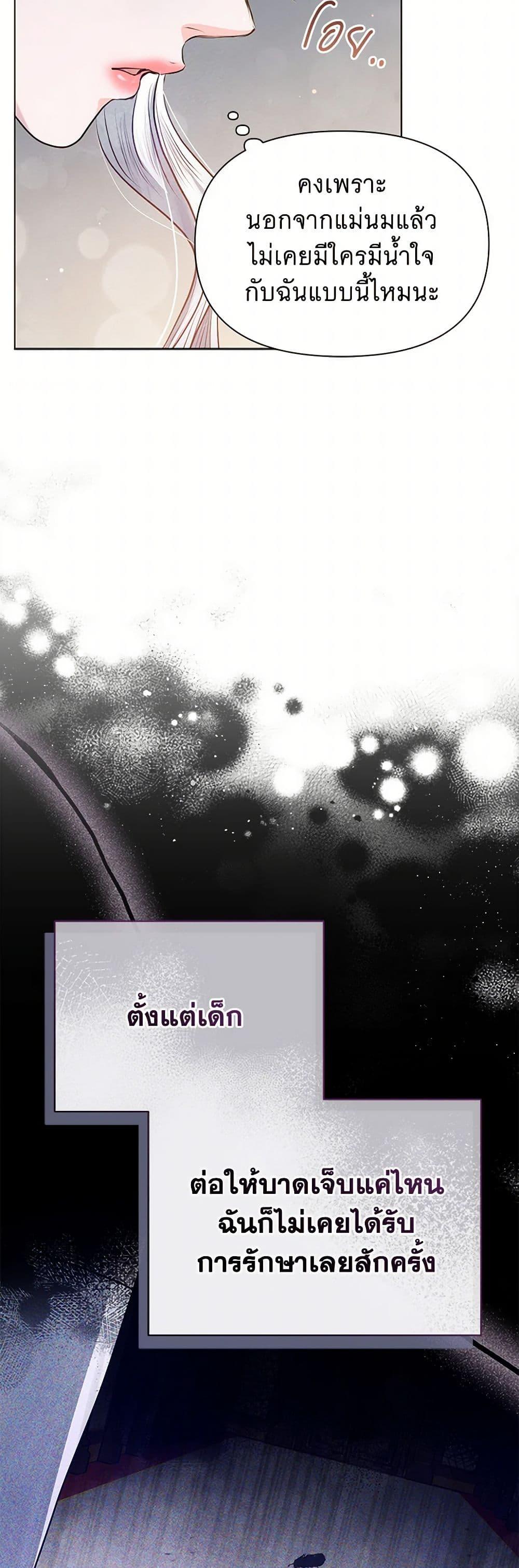 Manga-lc-com อ่านมังงะ อ่านการ์ตูน ออนไลน์ ฟรี The Princess Is Going on Strike ตอนที่ 1 2 3 4 5 6 7 8 9 10 11 12 13 14 ฟรี ไม่มีโฆษณา Manga-lc - อ่าน มังงะ อ่าน การ์ตูน ออนไลน์ อ่านมังงะ ฟรี