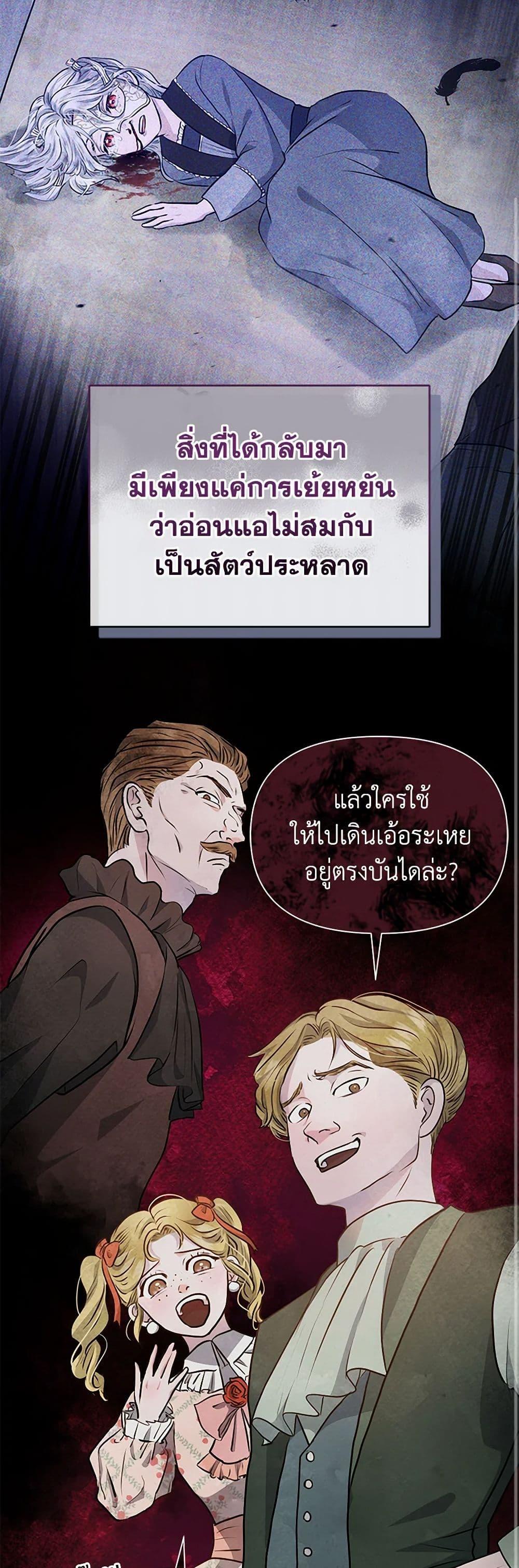 Manga-lc-com อ่านมังงะ อ่านการ์ตูน ออนไลน์ ฟรี The Princess Is Going on Strike ตอนที่ 1 2 3 4 5 6 7 8 9 10 11 12 13 14 ฟรี ไม่มีโฆษณา Manga-lc - อ่าน มังงะ อ่าน การ์ตูน ออนไลน์ อ่านมังงะ ฟรี
