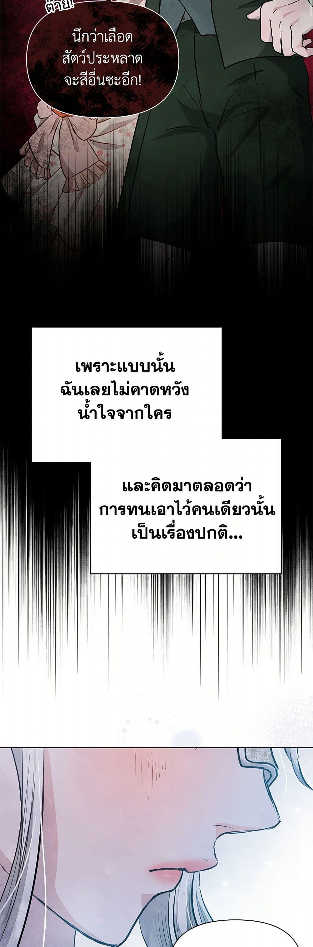 Manga-lc-com อ่านมังงะ อ่านการ์ตูน ออนไลน์ ฟรี The Princess Is Going on Strike ตอนที่ 1 2 3 4 5 6 7 8 9 10 11 12 13 14 ฟรี ไม่มีโฆษณา Manga-lc - อ่าน มังงะ อ่าน การ์ตูน ออนไลน์ อ่านมังงะ ฟรี