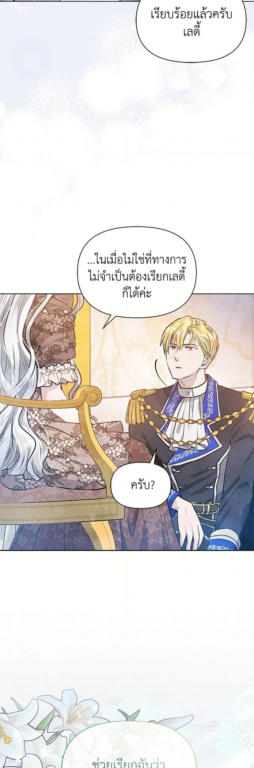 Manga-lc-com อ่านมังงะ อ่านการ์ตูน ออนไลน์ ฟรี The Princess Is Going on Strike ตอนที่ 1 2 3 4 5 6 7 8 9 10 11 12 13 14 ฟรี ไม่มีโฆษณา Manga-lc - อ่าน มังงะ อ่าน การ์ตูน ออนไลน์ อ่านมังงะ ฟรี