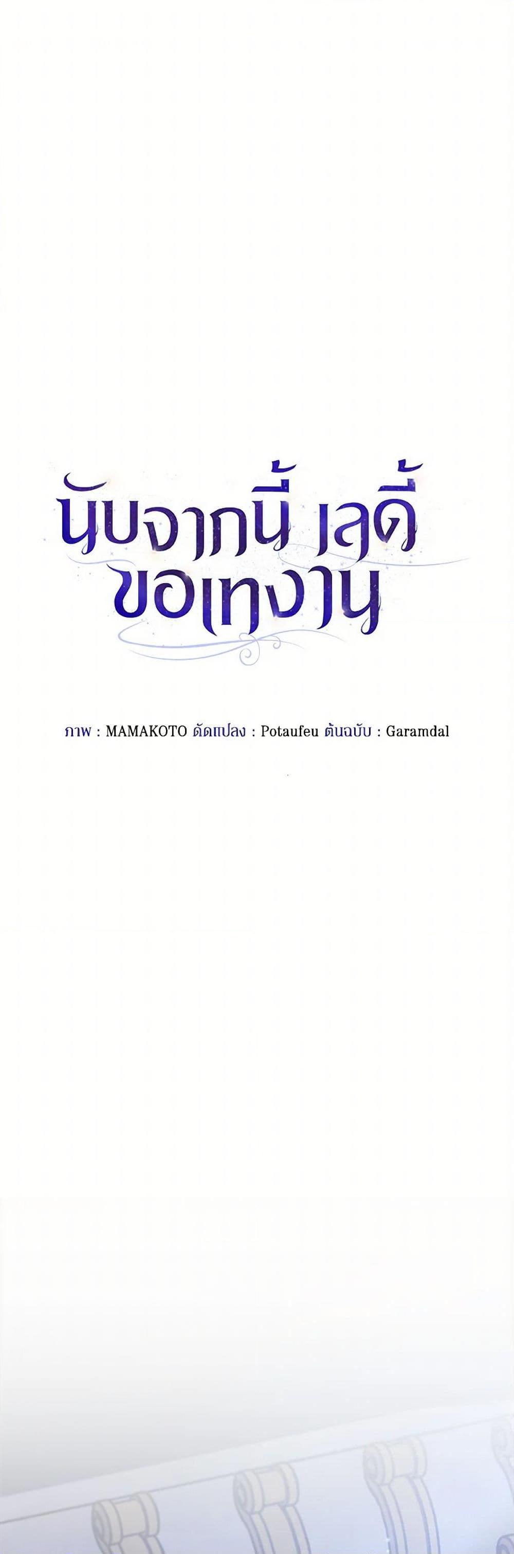 Manga-lc-com อ่านมังงะ อ่านการ์ตูน ออนไลน์ ฟรี The Princess Is Going on Strike ตอนที่ 1 2 3 4 5 6 7 8 9 10 11 12 13 14 ฟรี ไม่มีโฆษณา Manga-lc - อ่าน มังงะ อ่าน การ์ตูน ออนไลน์ อ่านมังงะ ฟรี