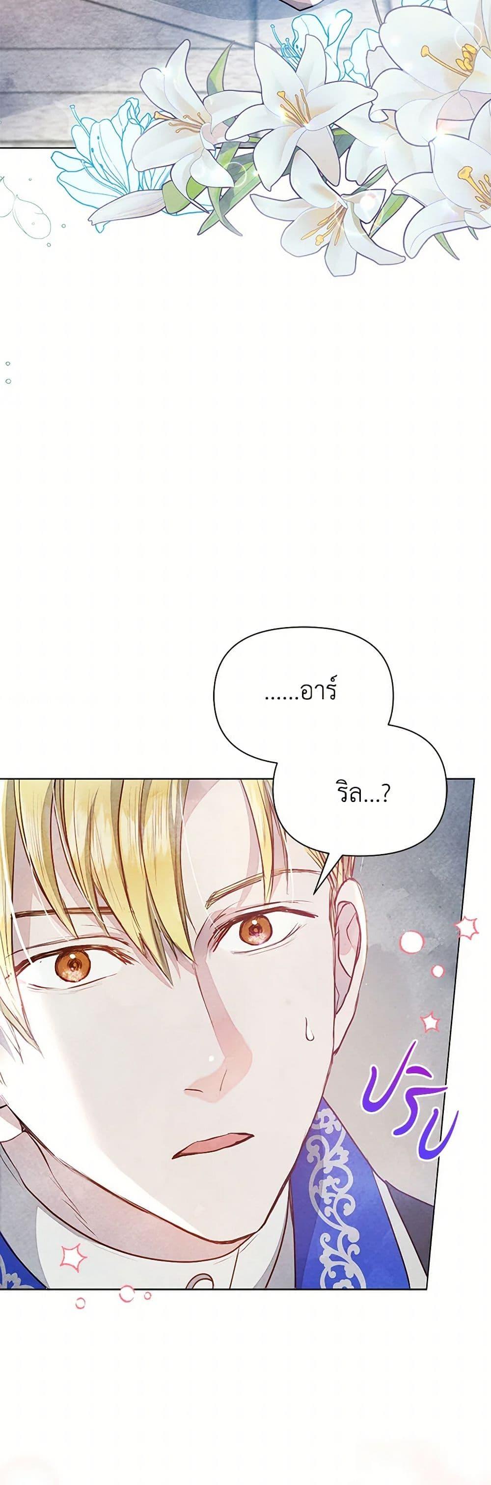 Manga-lc-com อ่านมังงะ อ่านการ์ตูน ออนไลน์ ฟรี The Princess Is Going on Strike ตอนที่ 1 2 3 4 5 6 7 8 9 10 11 12 13 14 ฟรี ไม่มีโฆษณา Manga-lc - อ่าน มังงะ อ่าน การ์ตูน ออนไลน์ อ่านมังงะ ฟรี