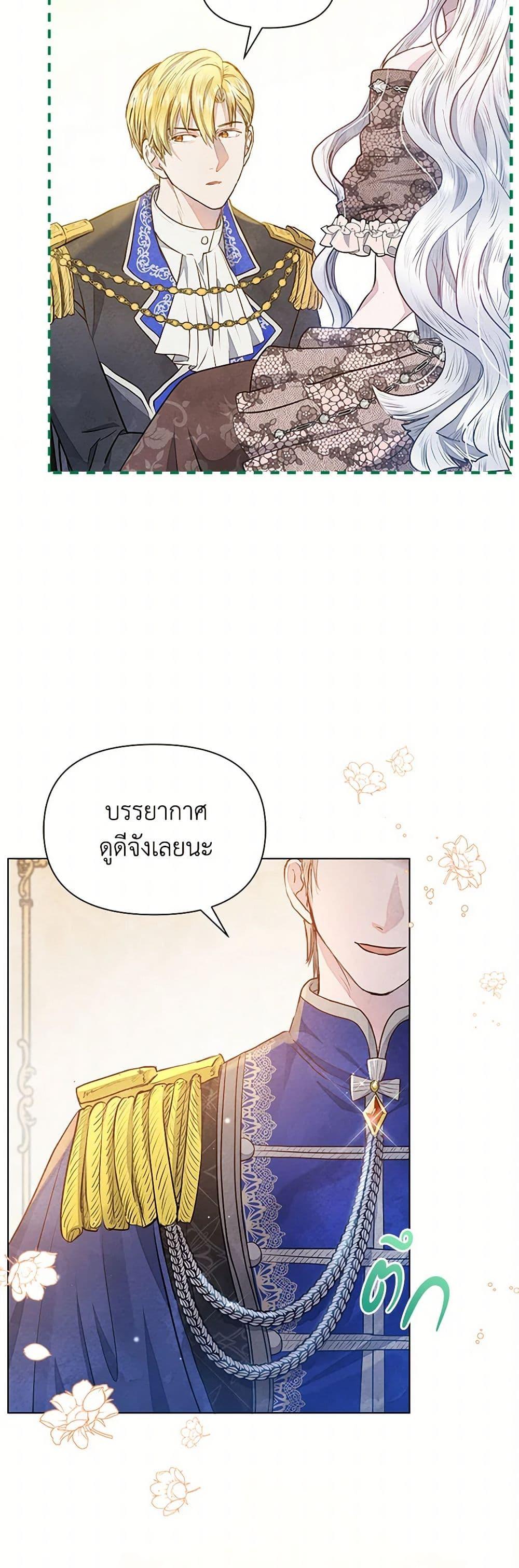 Manga-lc-com อ่านมังงะ อ่านการ์ตูน ออนไลน์ ฟรี The Princess Is Going on Strike ตอนที่ 1 2 3 4 5 6 7 8 9 10 11 12 13 14 ฟรี ไม่มีโฆษณา Manga-lc - อ่าน มังงะ อ่าน การ์ตูน ออนไลน์ อ่านมังงะ ฟรี