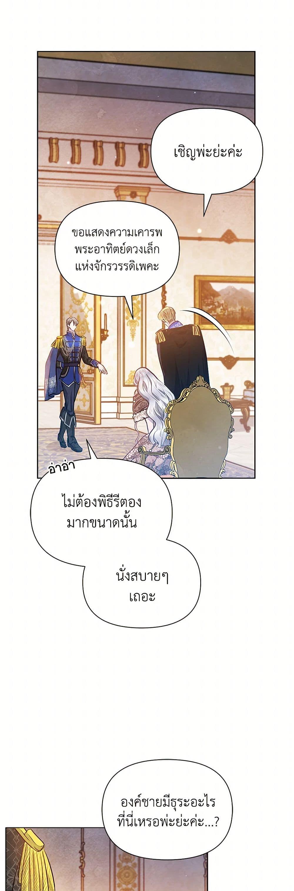 Manga-lc-com อ่านมังงะ อ่านการ์ตูน ออนไลน์ ฟรี The Princess Is Going on Strike ตอนที่ 1 2 3 4 5 6 7 8 9 10 11 12 13 14 ฟรี ไม่มีโฆษณา Manga-lc - อ่าน มังงะ อ่าน การ์ตูน ออนไลน์ อ่านมังงะ ฟรี