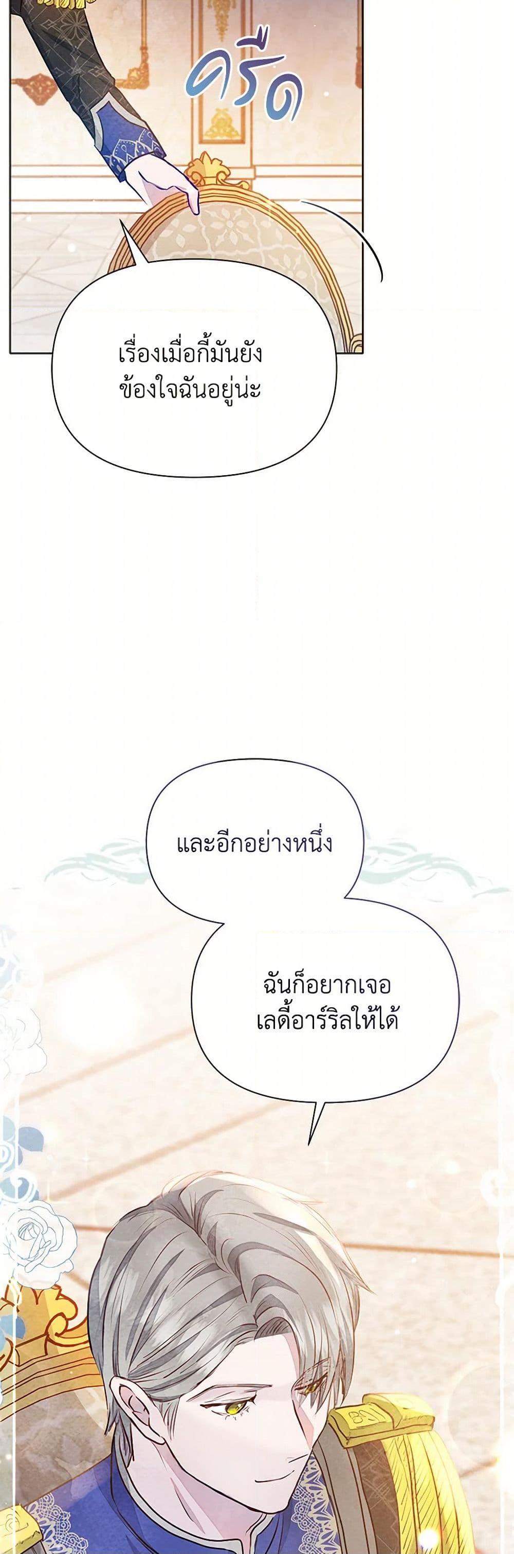 Manga-lc-com อ่านมังงะ อ่านการ์ตูน ออนไลน์ ฟรี The Princess Is Going on Strike ตอนที่ 1 2 3 4 5 6 7 8 9 10 11 12 13 14 ฟรี ไม่มีโฆษณา Manga-lc - อ่าน มังงะ อ่าน การ์ตูน ออนไลน์ อ่านมังงะ ฟรี