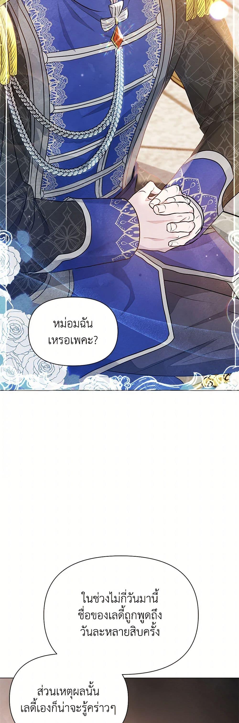 Manga-lc-com อ่านมังงะ อ่านการ์ตูน ออนไลน์ ฟรี The Princess Is Going on Strike ตอนที่ 1 2 3 4 5 6 7 8 9 10 11 12 13 14 ฟรี ไม่มีโฆษณา Manga-lc - อ่าน มังงะ อ่าน การ์ตูน ออนไลน์ อ่านมังงะ ฟรี