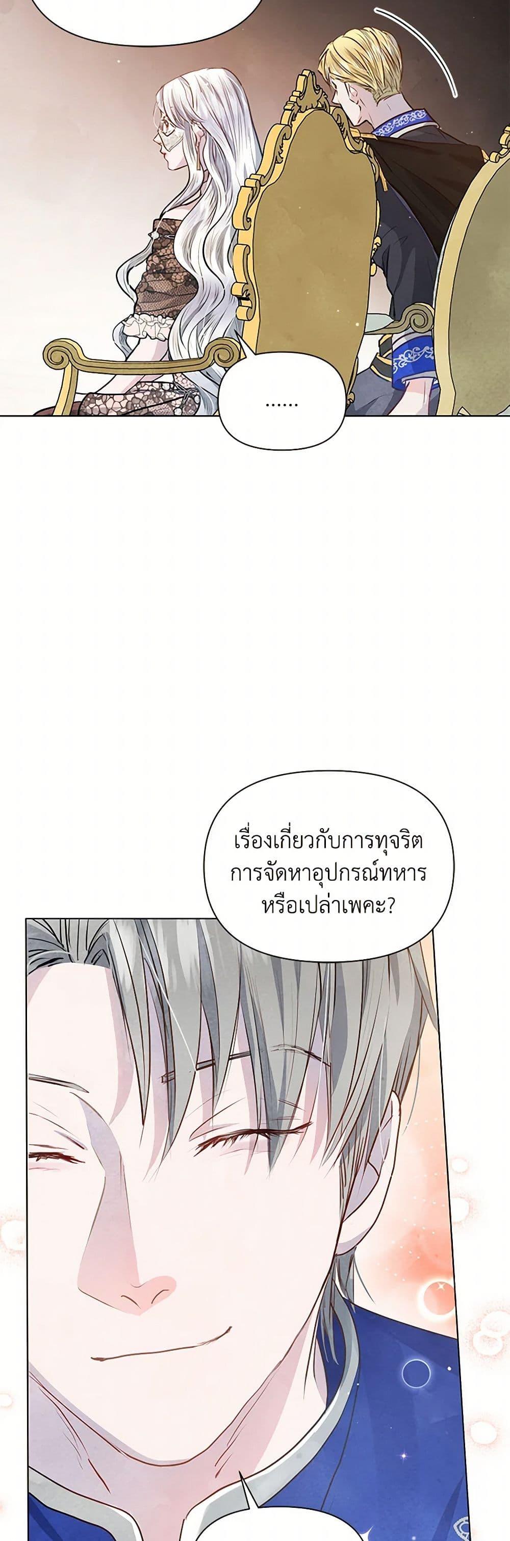 Manga-lc-com อ่านมังงะ อ่านการ์ตูน ออนไลน์ ฟรี The Princess Is Going on Strike ตอนที่ 1 2 3 4 5 6 7 8 9 10 11 12 13 14 ฟรี ไม่มีโฆษณา Manga-lc - อ่าน มังงะ อ่าน การ์ตูน ออนไลน์ อ่านมังงะ ฟรี
