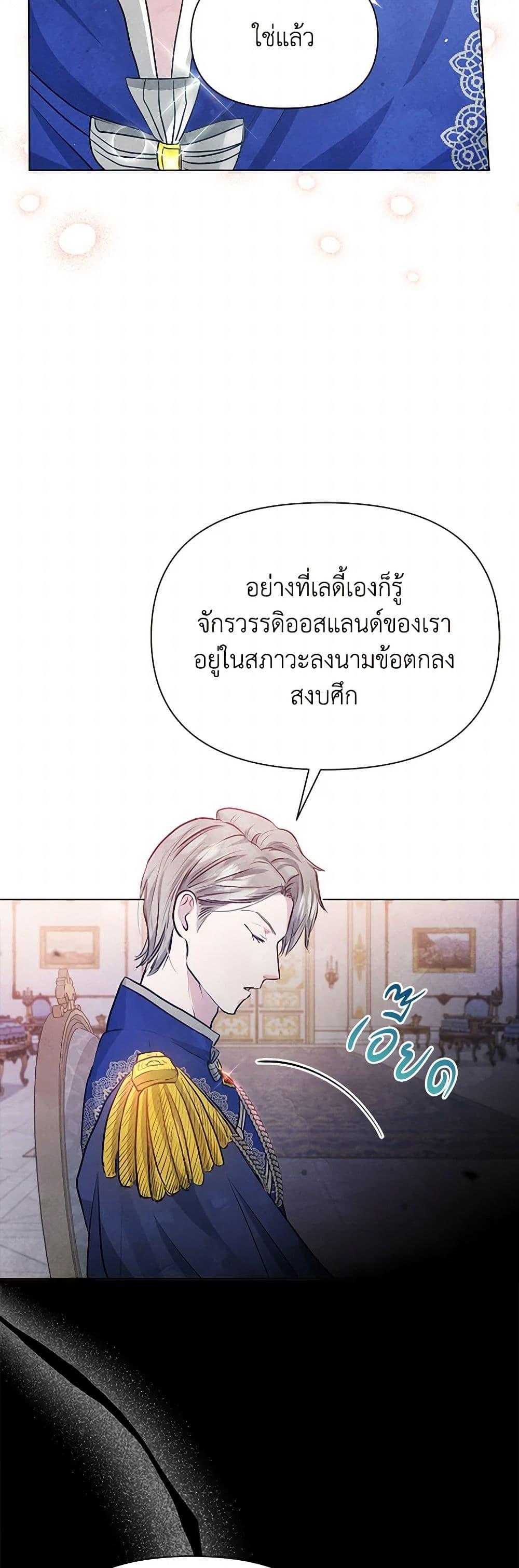 Manga-lc-com อ่านมังงะ อ่านการ์ตูน ออนไลน์ ฟรี The Princess Is Going on Strike ตอนที่ 1 2 3 4 5 6 7 8 9 10 11 12 13 14 ฟรี ไม่มีโฆษณา Manga-lc - อ่าน มังงะ อ่าน การ์ตูน ออนไลน์ อ่านมังงะ ฟรี