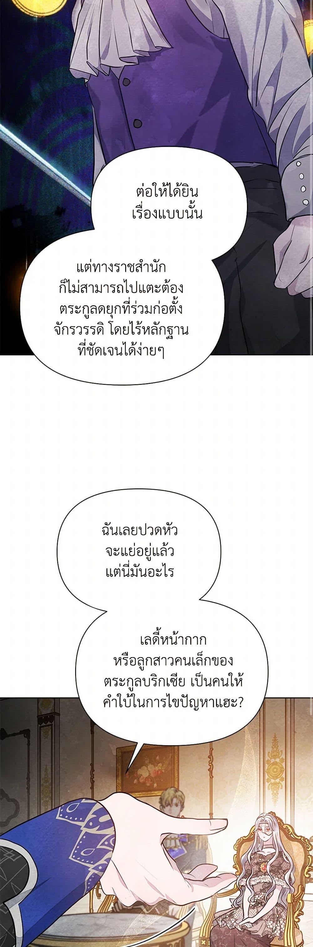 Manga-lc-com อ่านมังงะ อ่านการ์ตูน ออนไลน์ ฟรี The Princess Is Going on Strike ตอนที่ 1 2 3 4 5 6 7 8 9 10 11 12 13 14 ฟรี ไม่มีโฆษณา Manga-lc - อ่าน มังงะ อ่าน การ์ตูน ออนไลน์ อ่านมังงะ ฟรี